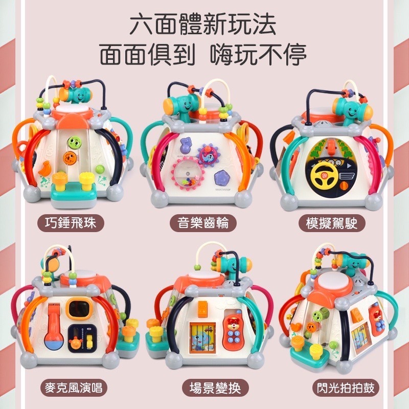 【匯樂】2025 N 新款配色 806 快樂小天地-細節圖3