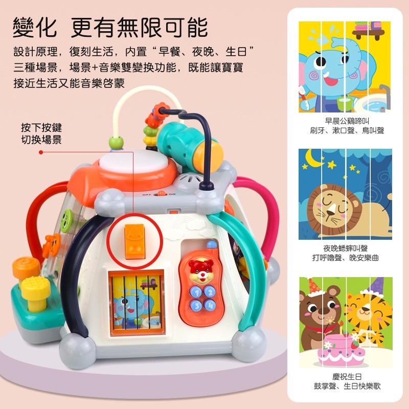 【匯樂】2025 N 新款配色 806 快樂小天地-細節圖6