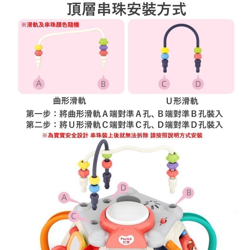 【匯樂】2025 N 新款配色 806 快樂小天地-細節圖9