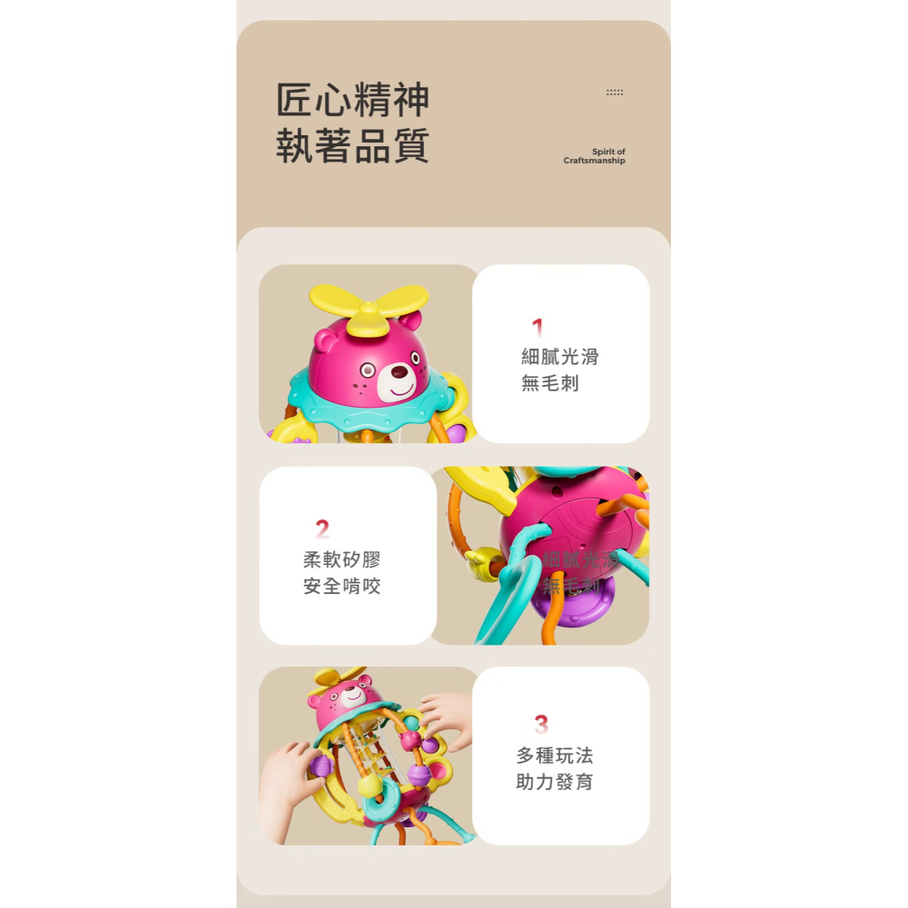 【匯樂】抽抽樂搖鈴哄娃神器-細節圖3