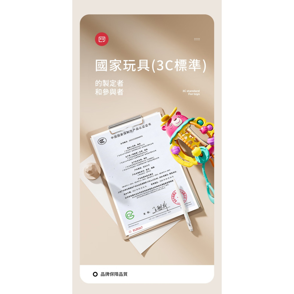 【匯樂】抽抽樂搖鈴哄娃神器-細節圖4