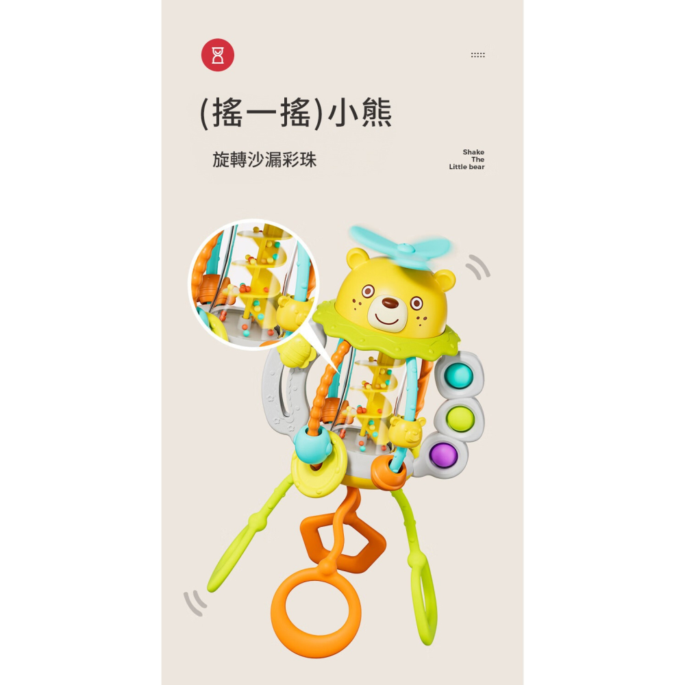 【匯樂】抽抽樂搖鈴哄娃神器-細節圖5