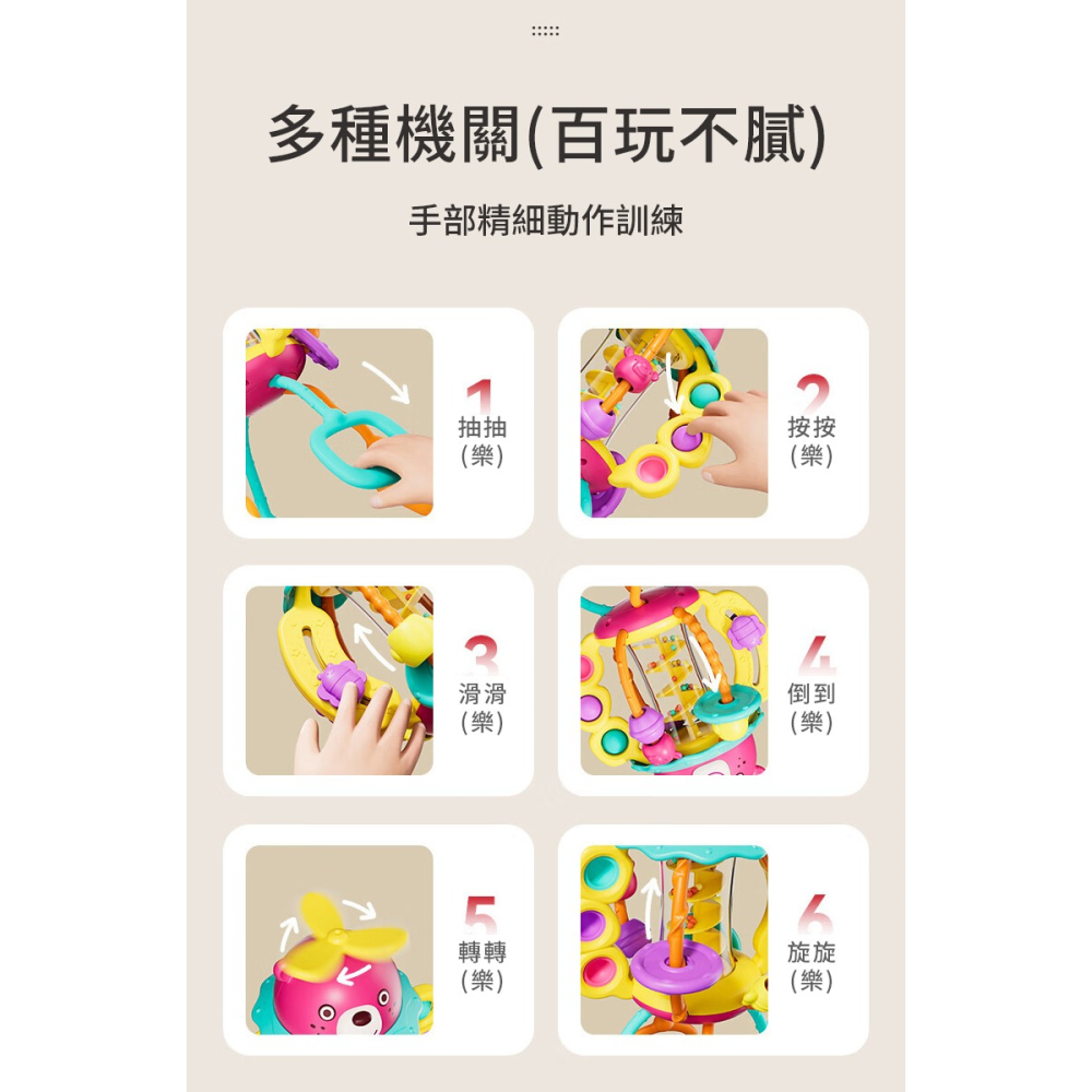 【匯樂】抽抽樂搖鈴哄娃神器-細節圖6