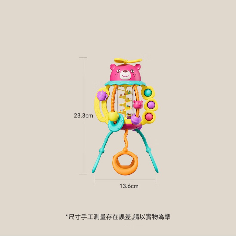 【匯樂】抽抽樂搖鈴哄娃神器-細節圖7