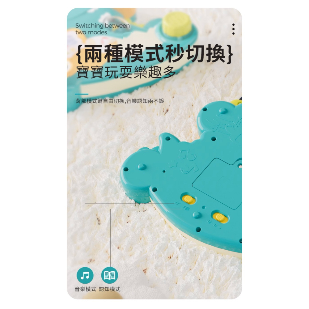 【匯樂】恐龍手指琴-細節圖3