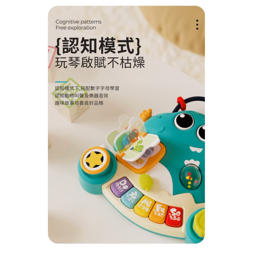 【匯樂】恐龍手指琴-細節圖4