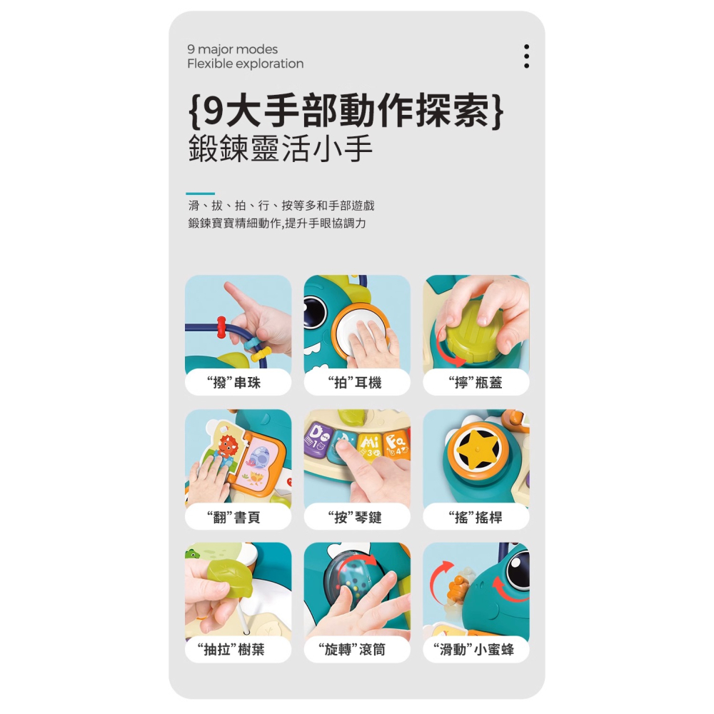 【匯樂】恐龍手指琴-細節圖5