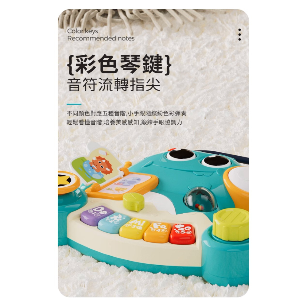 【匯樂】恐龍手指琴-細節圖7