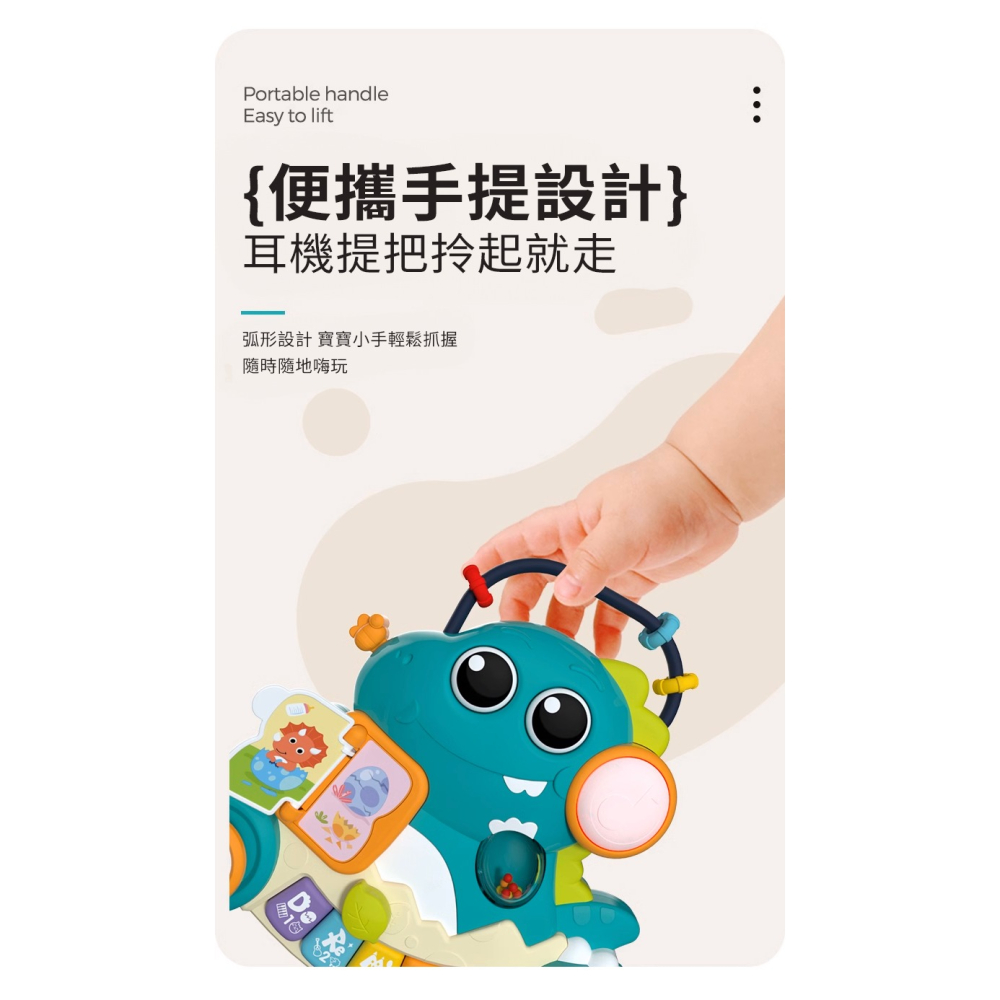 【匯樂】恐龍手指琴-細節圖8