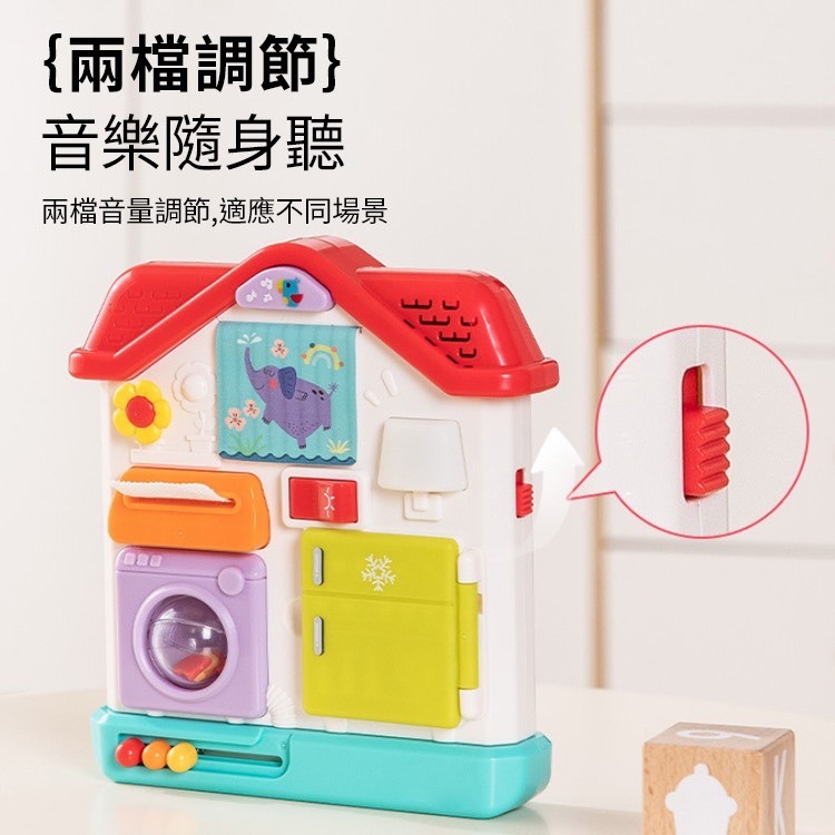 【匯樂】HA898600 多功能蒙式感官訓練屋-細節圖7