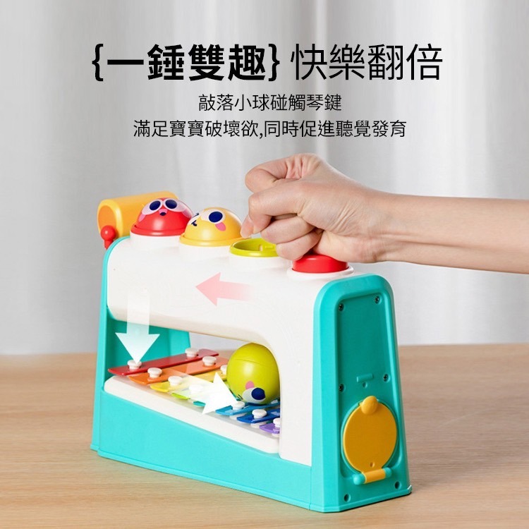 【匯樂】HA792700 八音敲敲樂-細節圖5