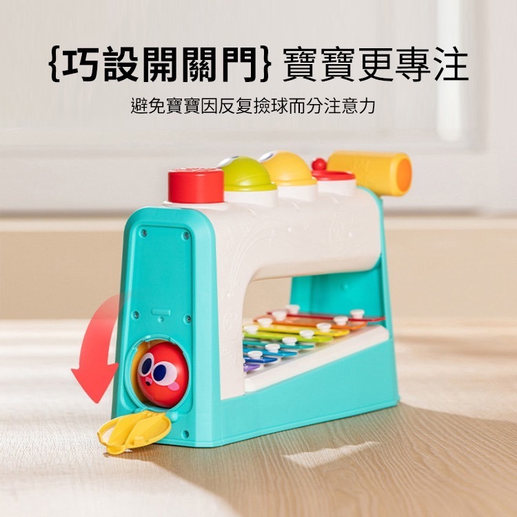 【匯樂】HA792700 八音敲敲樂-細節圖7