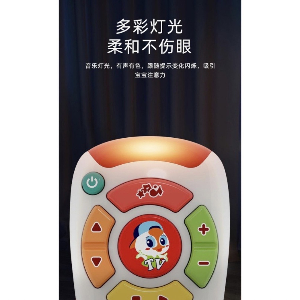 【匯樂】3113 探索遙控器-細節圖4