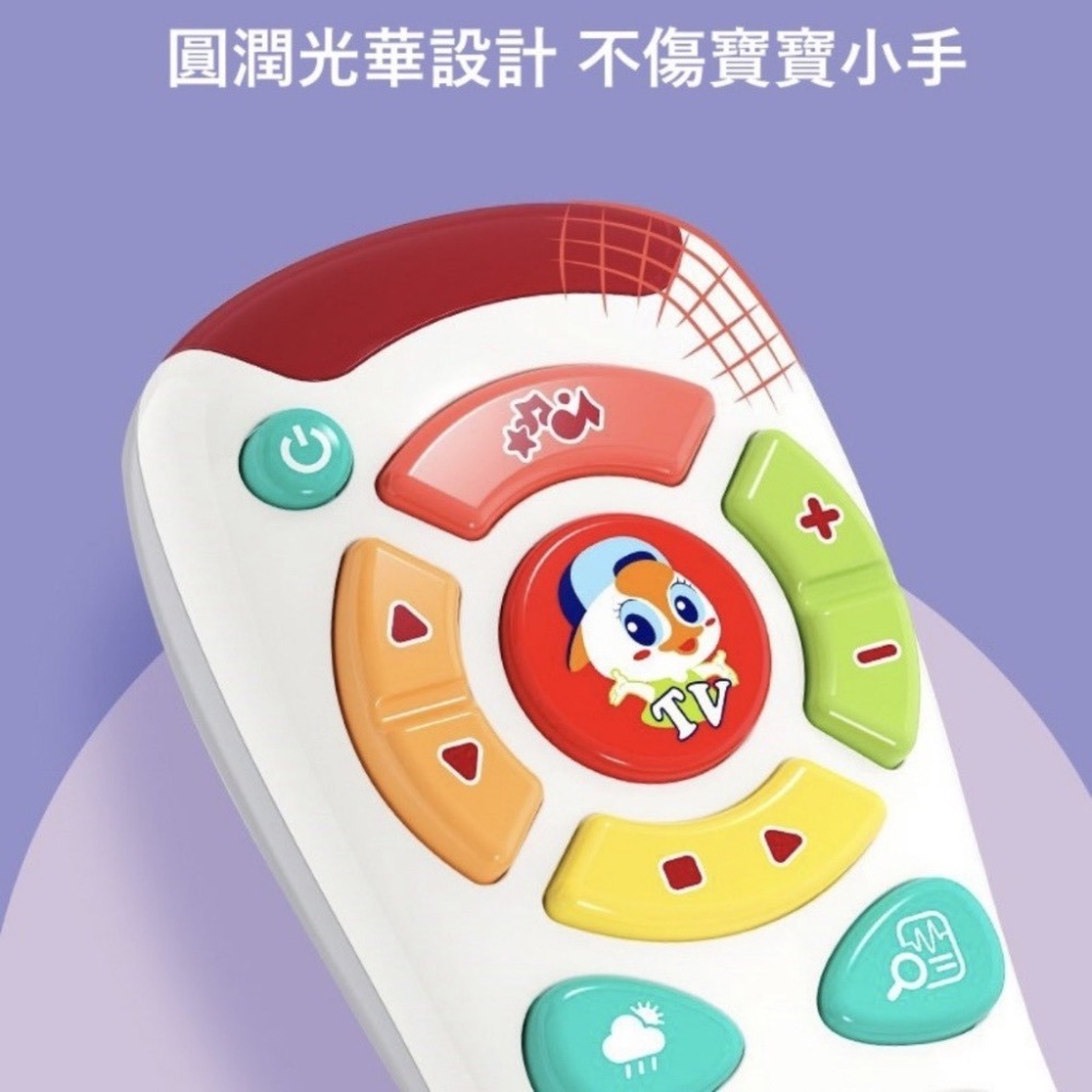 【匯樂】3113 探索遙控器-細節圖3