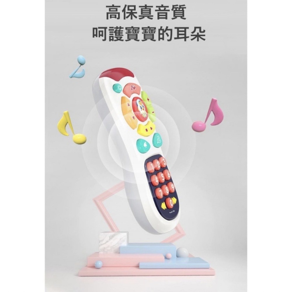 【匯樂】3113 探索遙控器-細節圖6