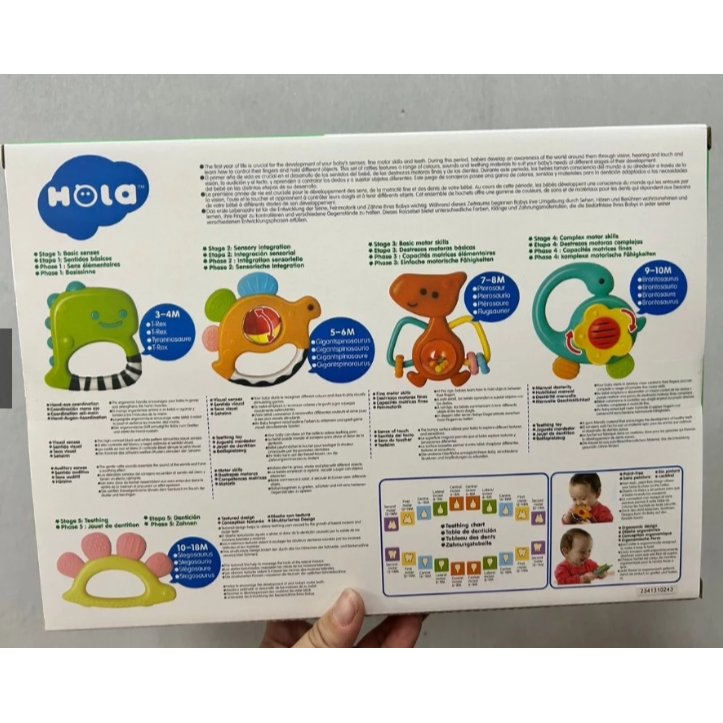 【匯樂】1109 恐龍手搖鈴 固齒器禮盒-細節圖2