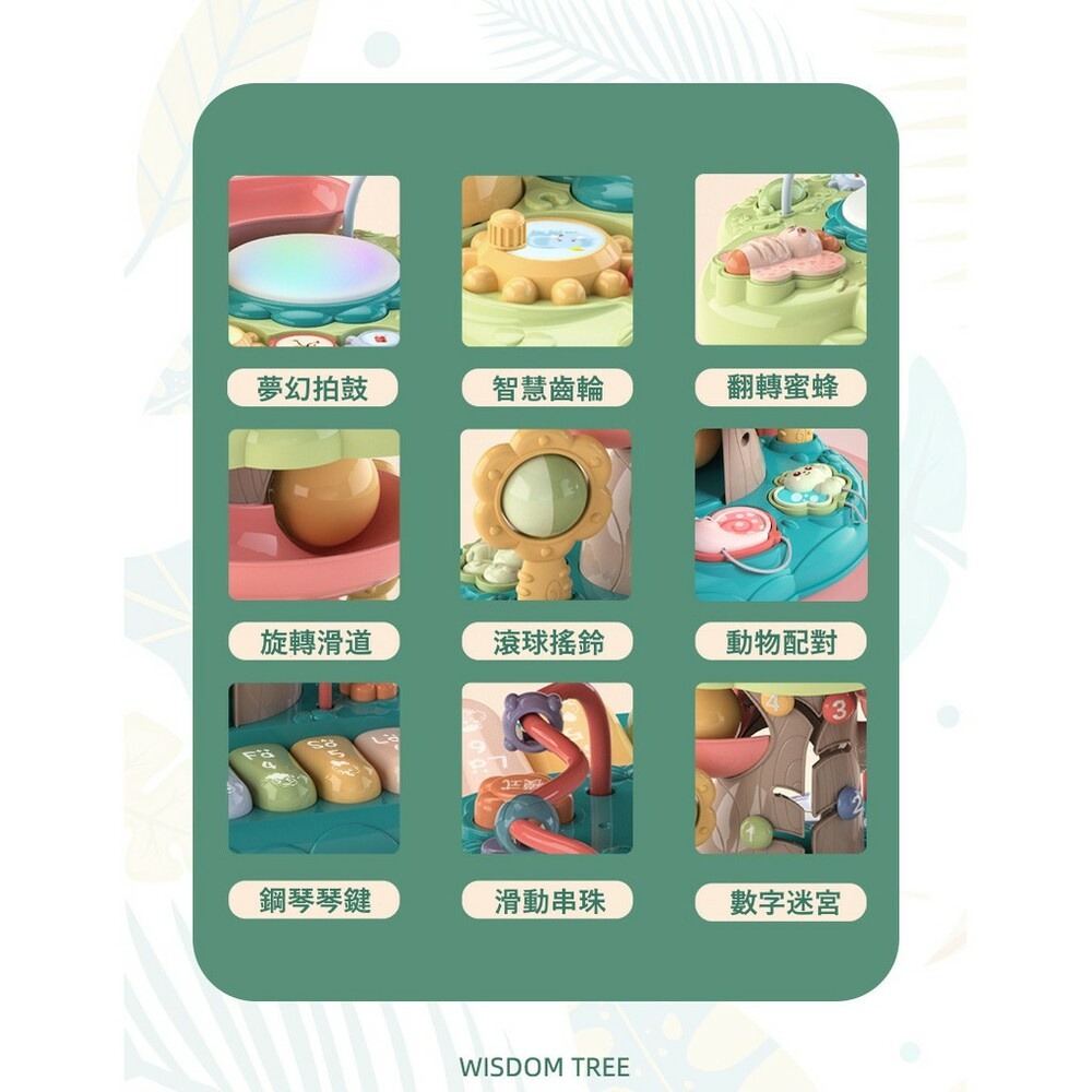 早教 猴子 多功能智慧樹-細節圖7