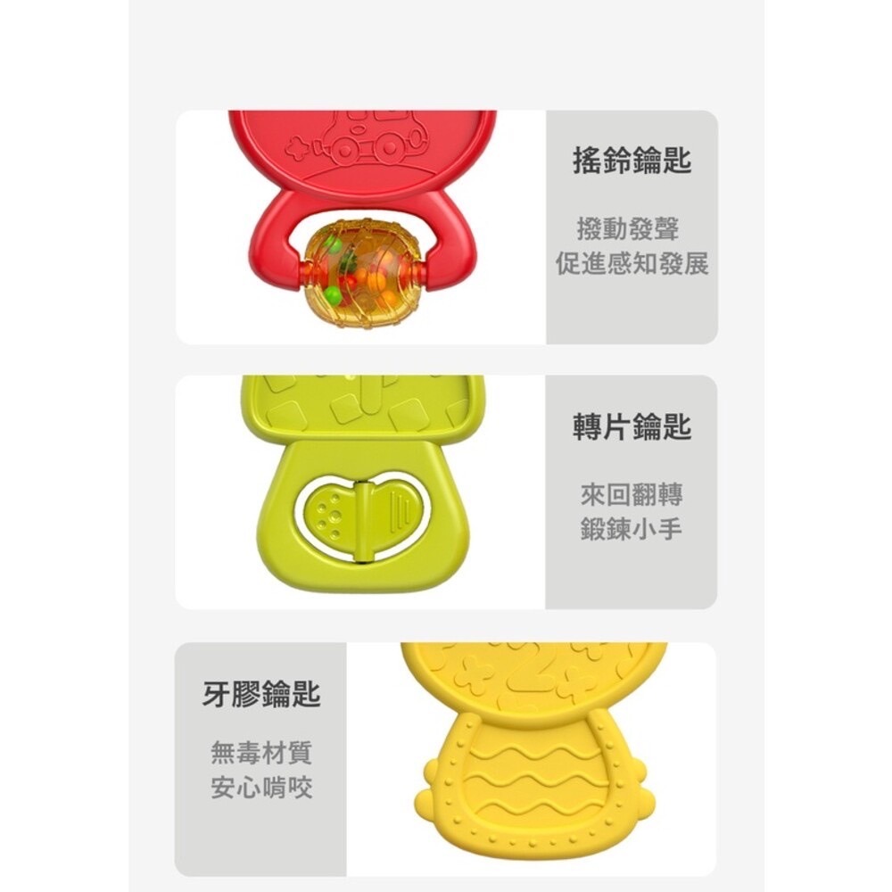 【匯樂】A899 音樂汽車鑰匙-細節圖3