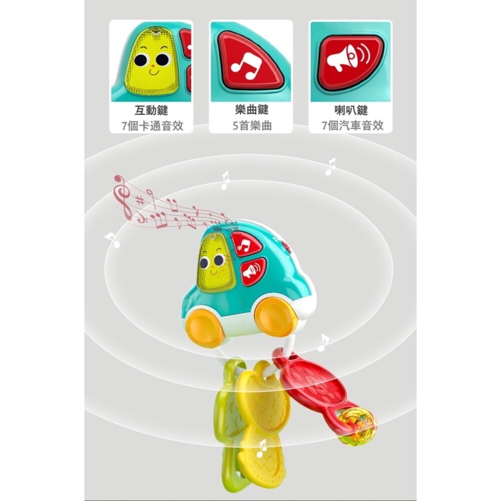 【匯樂】A899 音樂汽車鑰匙-細節圖4