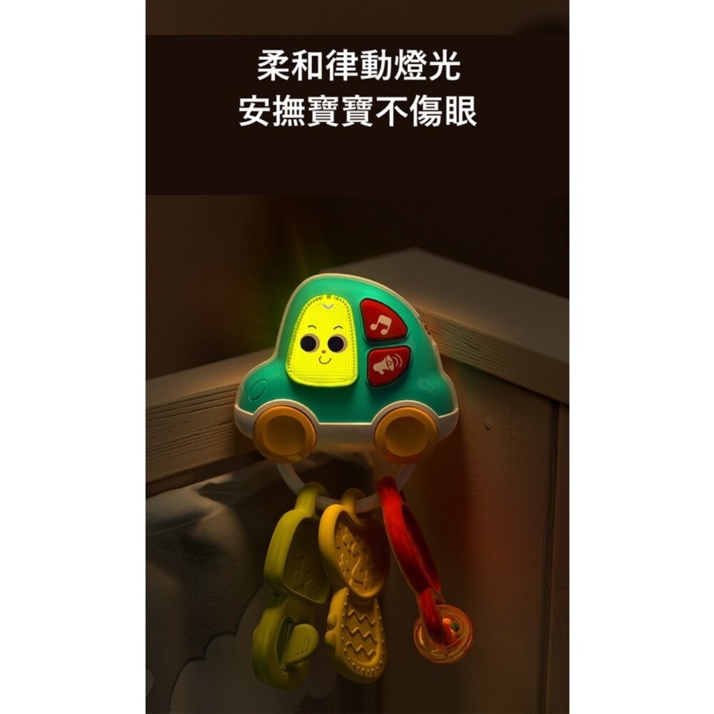 【匯樂】A899 音樂汽車鑰匙-細節圖7