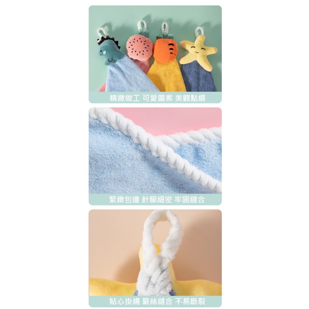 【萌趣擦手巾】 動物可掛擦手巾 加厚款-細節圖2