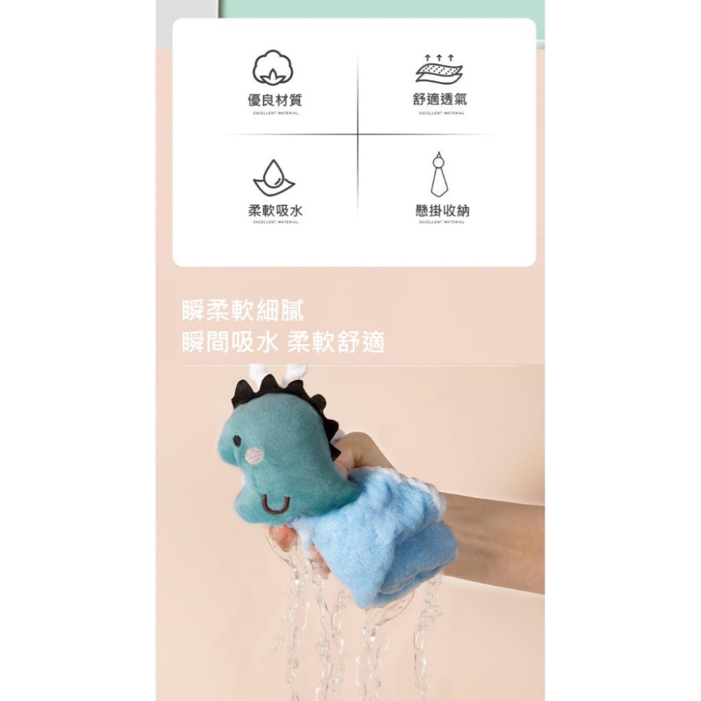 【萌趣擦手巾】 動物可掛擦手巾 加厚款-細節圖4