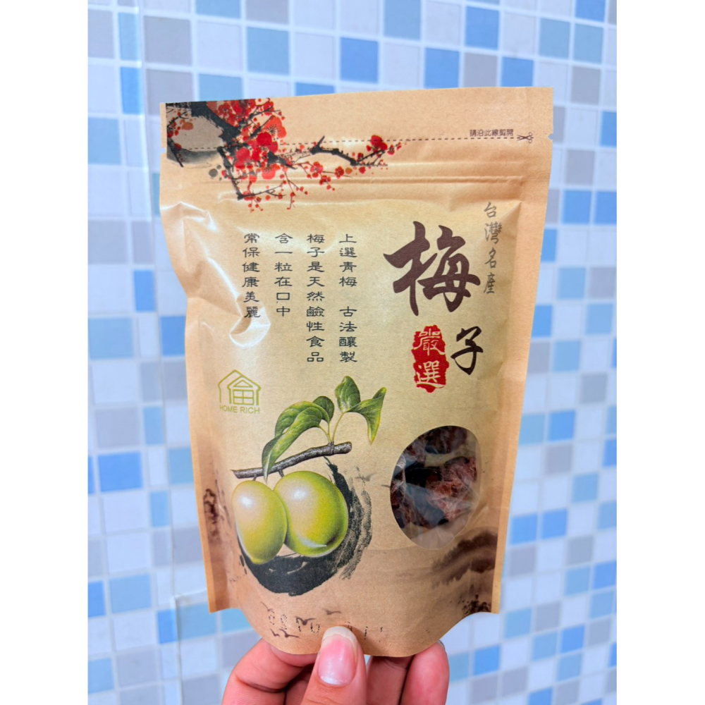 中秋送禮🎁首選：古法釀造梅子100g  ✅ 幫助消化，解膩生津  ✅ 天然鹽分補充，夏日好選擇-細節圖2
