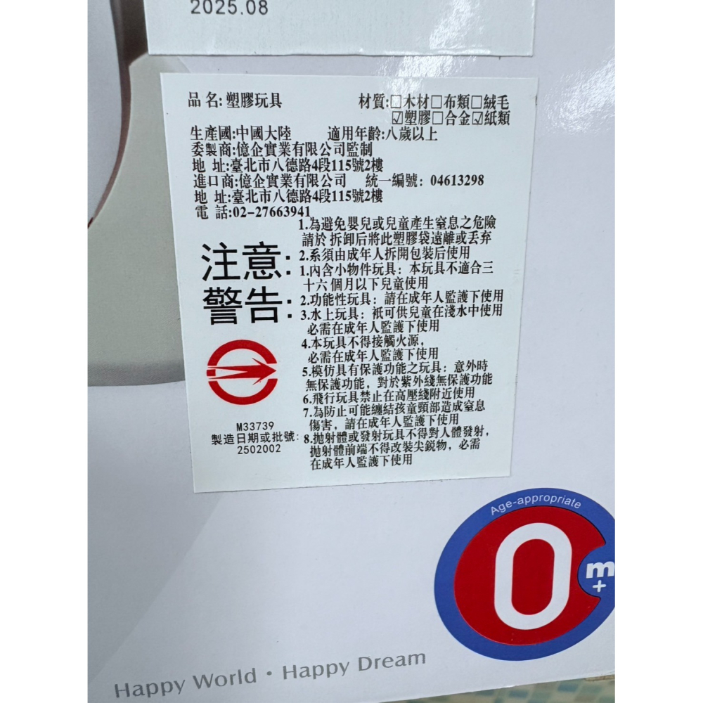 【皇兒】嬰兒多功能床鈴 出行陪伴玩具推車夾掛飾 新生兒車用安全座椅安撫吊飾-細節圖4