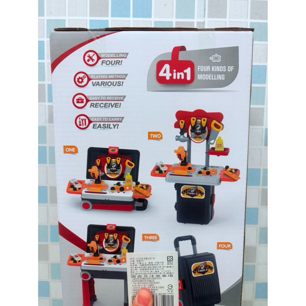 四合一仿真工具台手提箱 親子互動套裝-細節圖3