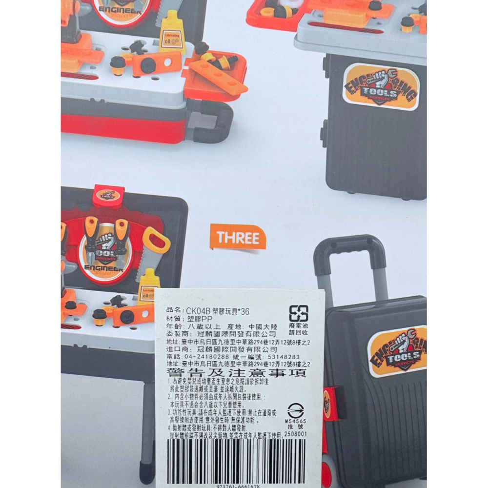 四合一仿真工具台手提箱 親子互動套裝-細節圖5