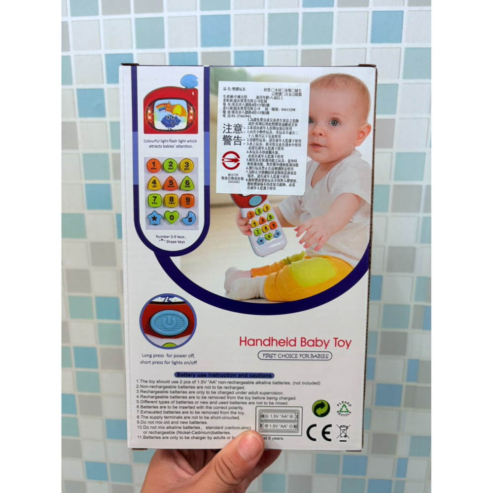 abero 阿貝魯 音樂手機 智慧手機 寶寶手機 音效玩具-細節圖4