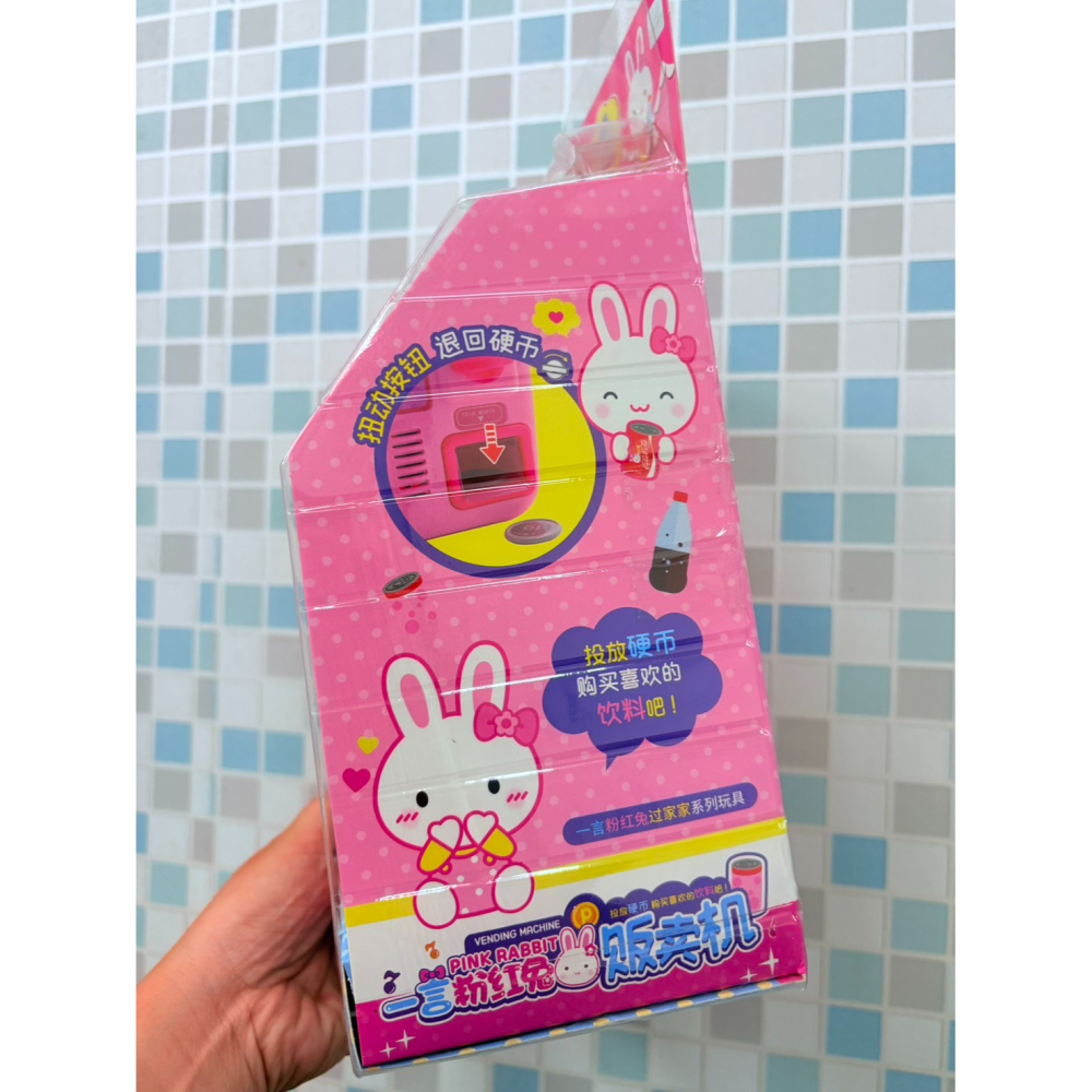 一言 - 粉紅兔 飲料販賣機 套裝 過家家廚房益智兒童玩具 扮家家酒 女童生日禮-細節圖2
