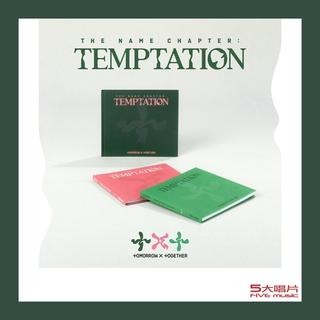 五大唱片 💽 - TXT 第五張迷你專輯「THE NAME CHAPTER: TEMPTATION」韓國進口
