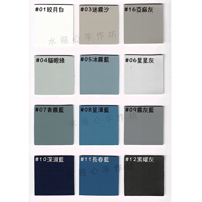 仿皮馬卡龍高質感貓抓皮-細節圖4