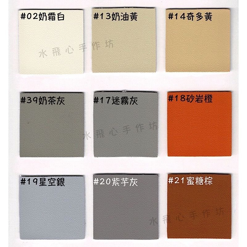 仿皮馬卡龍高質感貓抓皮-細節圖5
