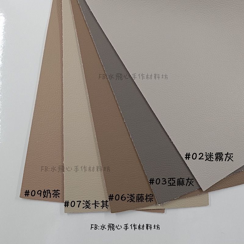 仿皮超纖皮-細節圖3