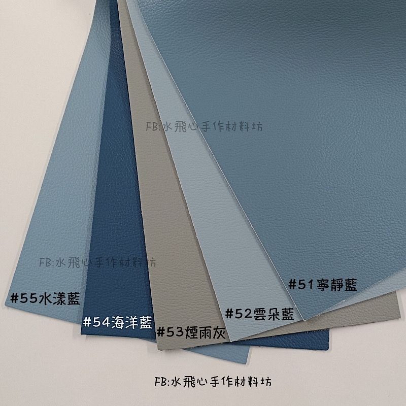 仿皮超纖皮-細節圖5