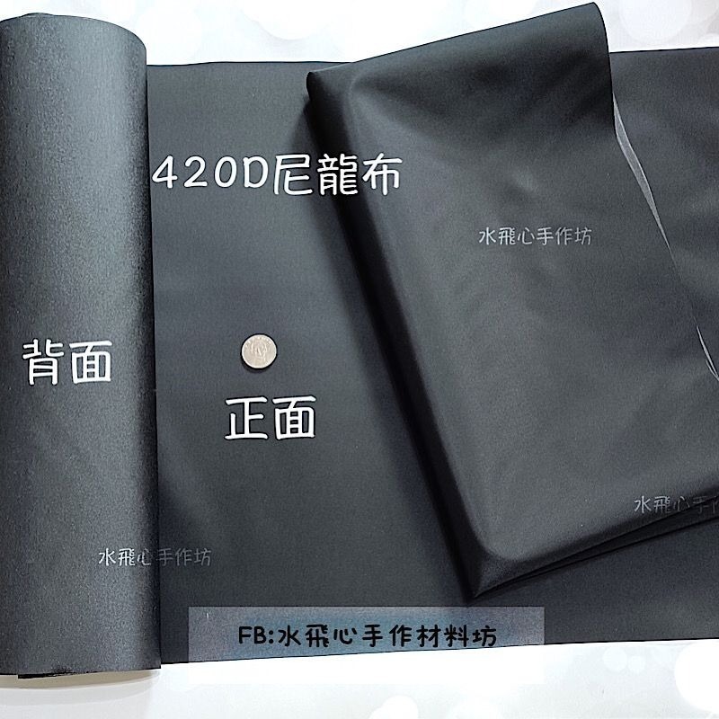 420D尼龍布-細節圖3