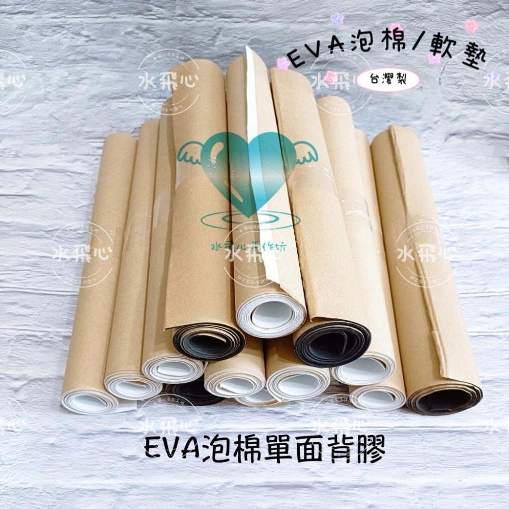 EVA泡棉單面背膠-細節圖2