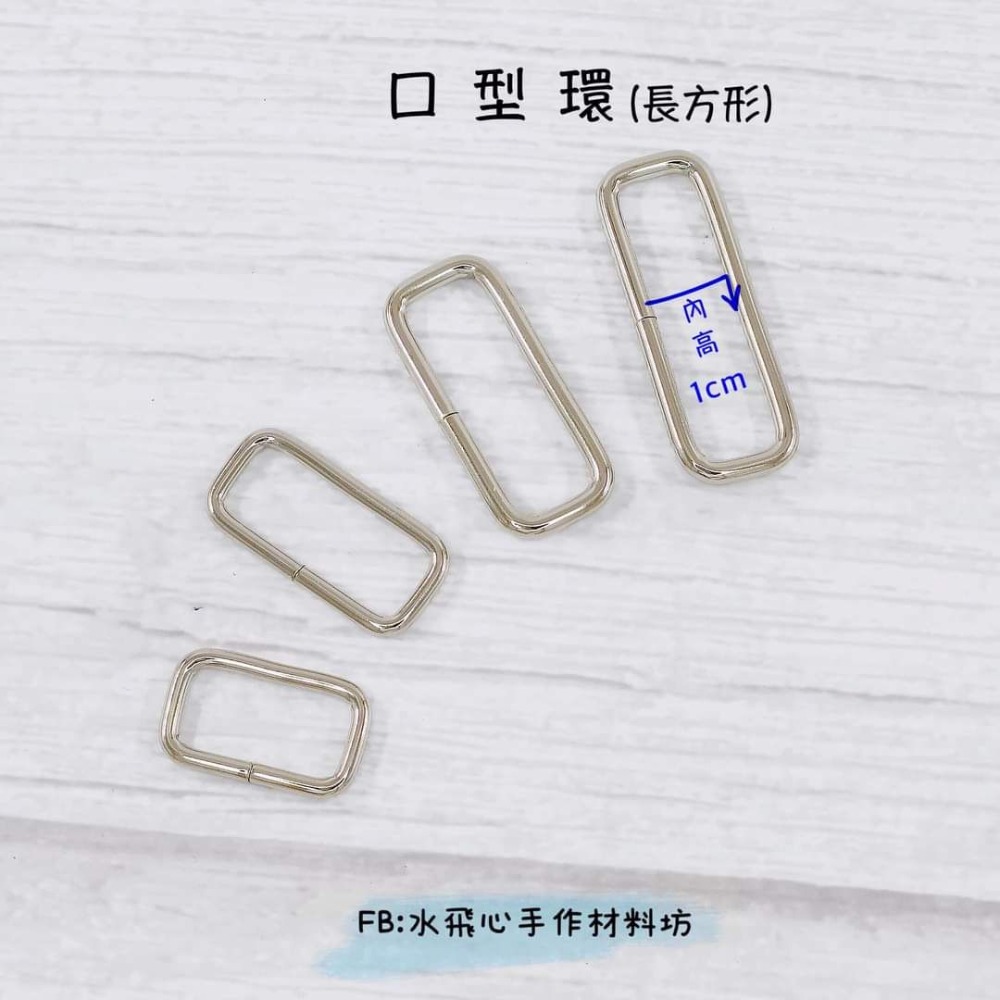 銀色款 日環釦 長方形口釦-細節圖3