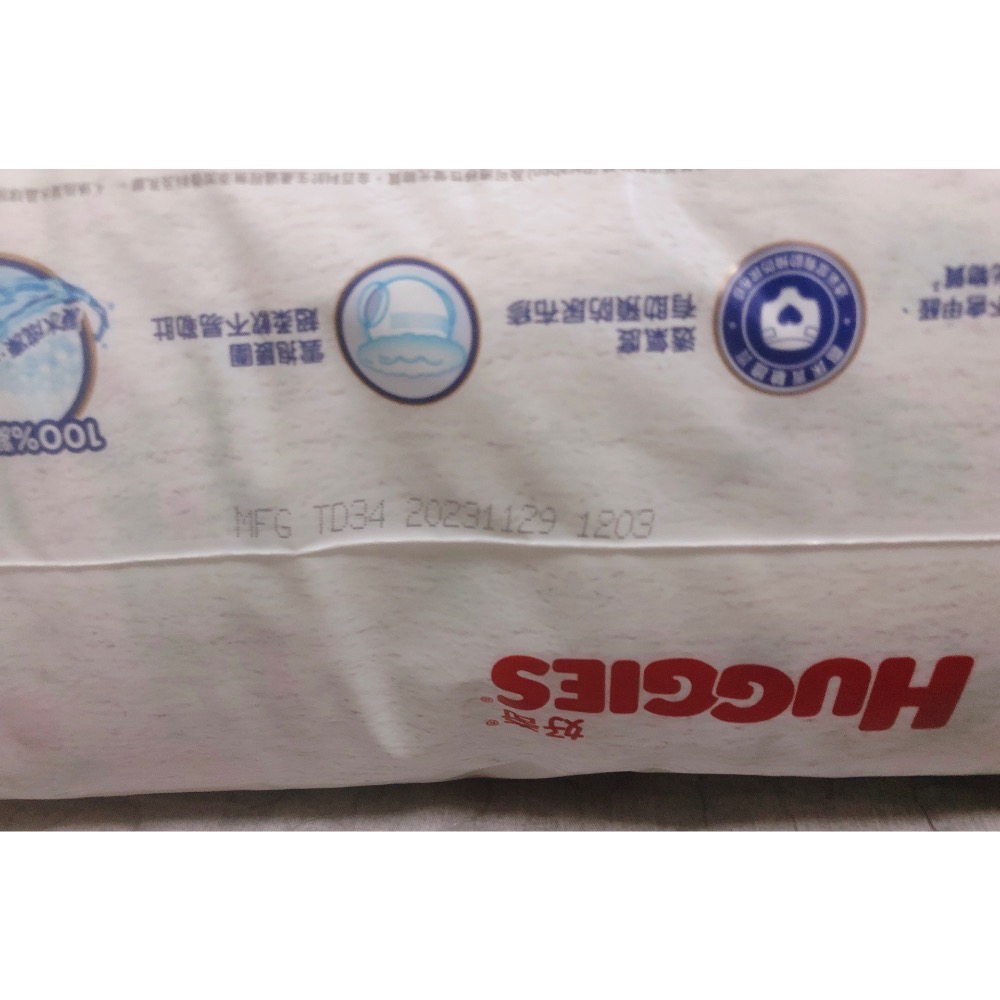 [全新] 好奇小森林好動褲M 號(48片/包)-細節圖2