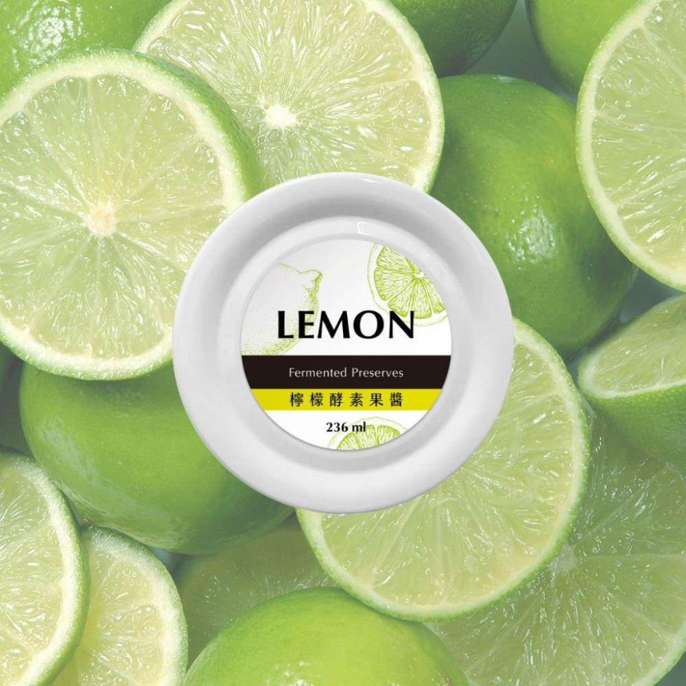 【清涼酵素】檸檬酵素果醬220g-去油解膩超百搭|植化素產品-細節圖2