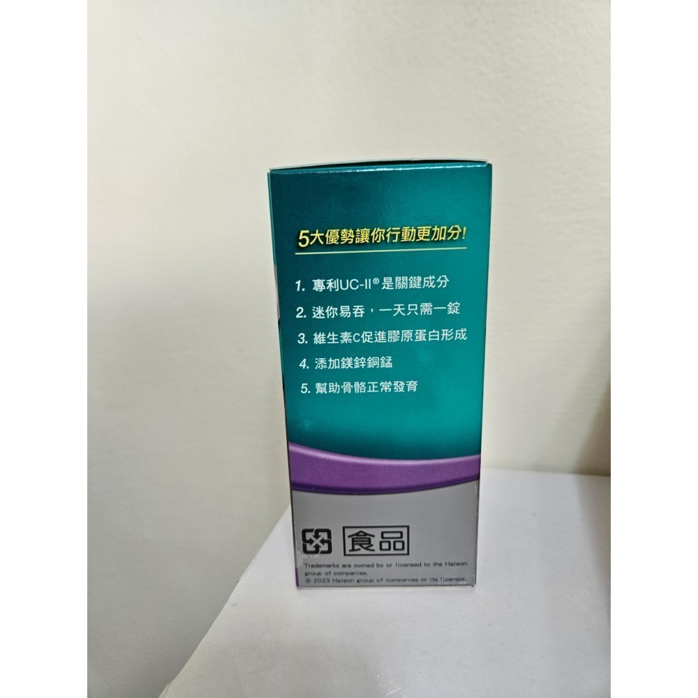 挺立關鍵迷你錠(UC-2)30錠-細節圖3