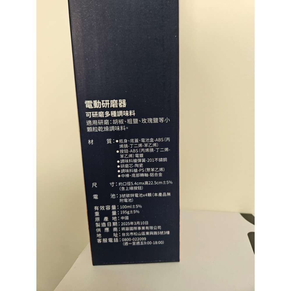 凱基金電動研磨器(有贈品字樣-細節圖3