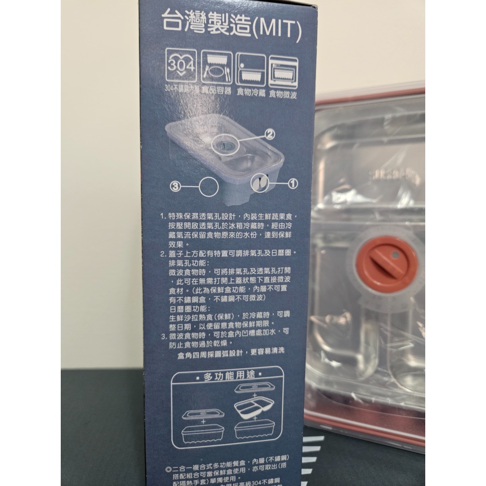 不鏽鋼隔熱餐盒(有贈品字樣-細節圖3