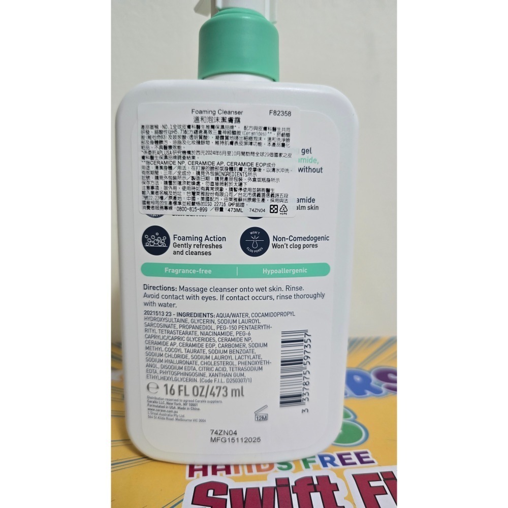 CeraVe適樂膚溫和泡沫潔膚露473ml-細節圖2