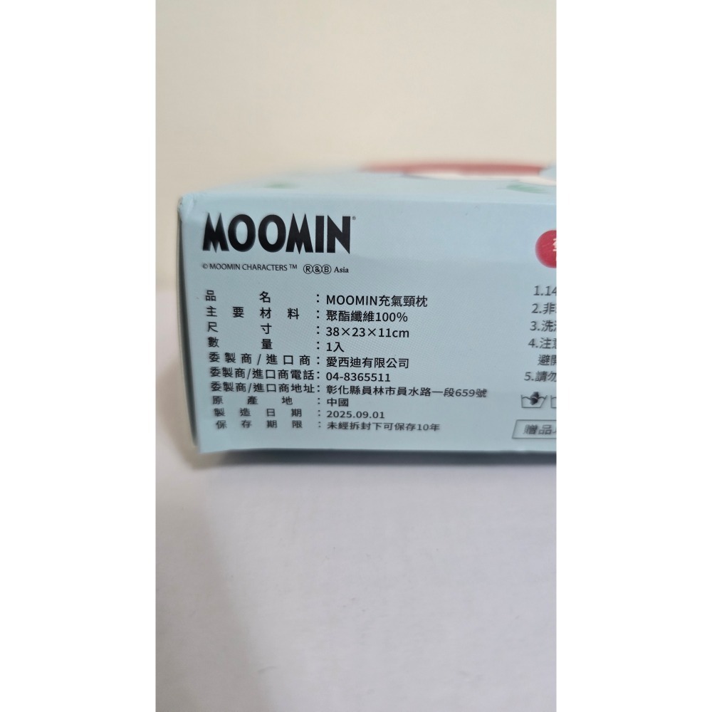 MOOMIN充氣頸枕-細節圖2