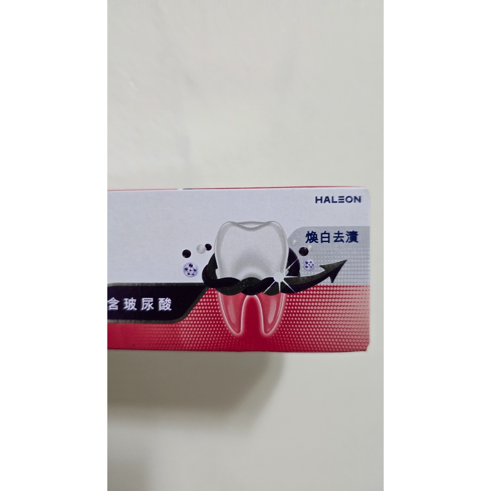 牙周適專業強韌護齦牙膏(煥白去漬 )100g-細節圖3