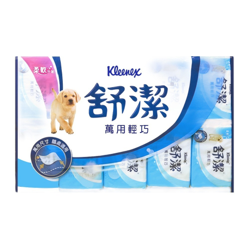 Kleenex 舒潔 萬用輕巧包抽取衛生紙 110抽x10包x2串