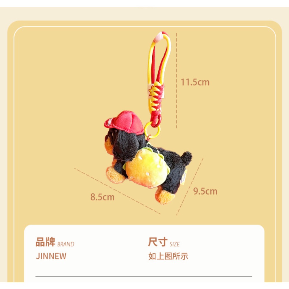 MFu Shop｜預購｜漢堡臘腸狗吊飾 可愛吊飾 狗狗吊飾-細節圖5